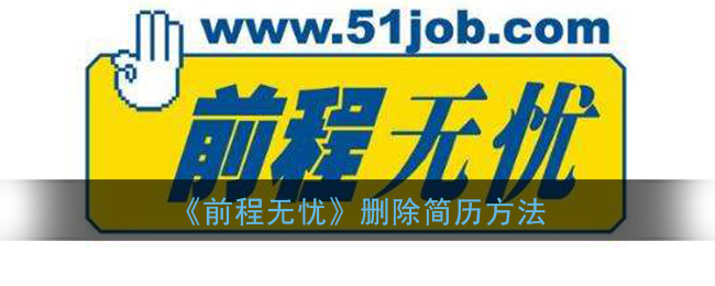 2023江西中烟工业有限责任公司高校毕业生招聘70人公告