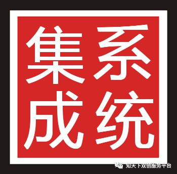 军工资质涉密信息系统