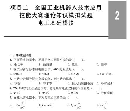 江苏两项目入选全国盘活存量资产扩大有效投资典型案例